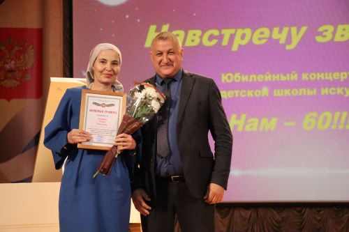 Нурлатская детская школа искусств отпраздновала 60-летний юбилей