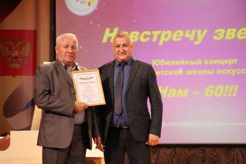 Нурлатская детская школа искусств отпраздновала 60-летний юбилей