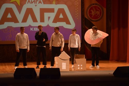 В Нурлате прошел финал лиги КВН «Алга»