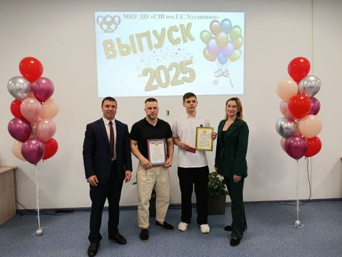 Выпускники спортшколы Нурлата получили награды