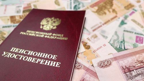 Точную дату выплаты пенсий можно теперь узнать по телефону контакт-центра Почты России
