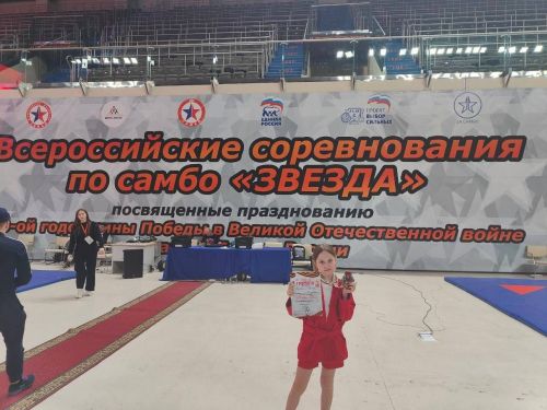 Нурлатские самбисты завоевали медали на Всероссийских соревнованиях в Уфе