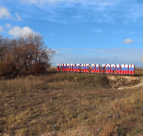 Священнослужитель из Нурлата побывал с гуманитарной миссией в госпиталях ДНР и ЛНР