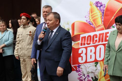 Дамир Ишкинеев поздравил нурлатских гимназистов с Последним звонком