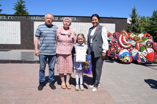 В Нурлате состоялось торжественное награждение победителей конкурса «Память», посвященного юбилею Великой Победы