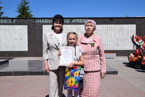 В Нурлате состоялось торжественное награждение победителей конкурса «Память», посвященного юбилею Великой Победы