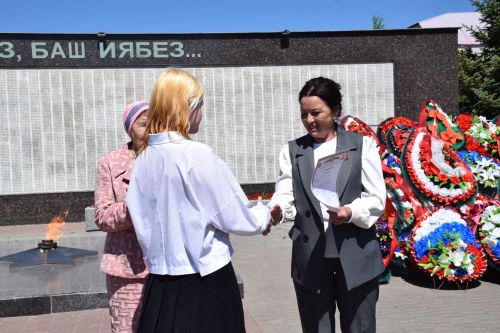 В Нурлате состоялось торжественное награждение победителей конкурса «Память», посвященного юбилею Великой Победы