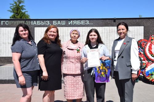 В Нурлате состоялось торжественное награждение победителей конкурса «Память», посвященного юбилею Великой Победы
