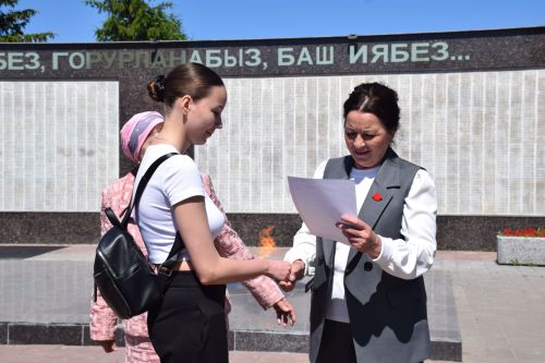 В Нурлате состоялось торжественное награждение победителей конкурса «Память», посвященного юбилею Великой Победы