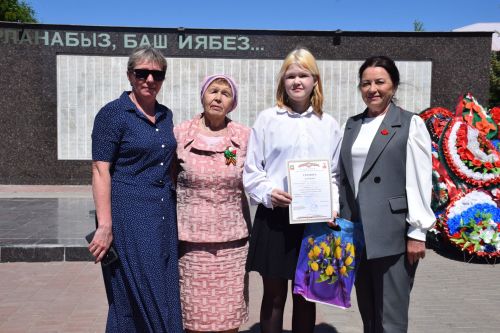 В Нурлате состоялось торжественное награждение победителей конкурса «Память», посвященного юбилею Великой Победы