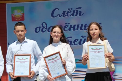 В Нурлате чествовали победителей: порядка 300 одаренных школьников собрались на слет в Театральном сквере
