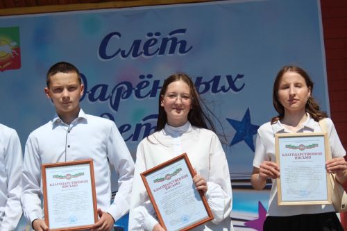 В Нурлате чествовали победителей: порядка 300 одаренных школьников собрались на слет в Театральном сквере