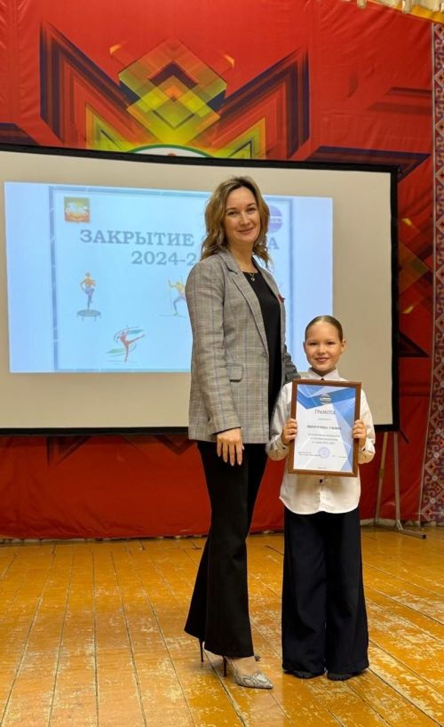 Торжественное закрытие учебно-тренировочного сезона в «Ледке»