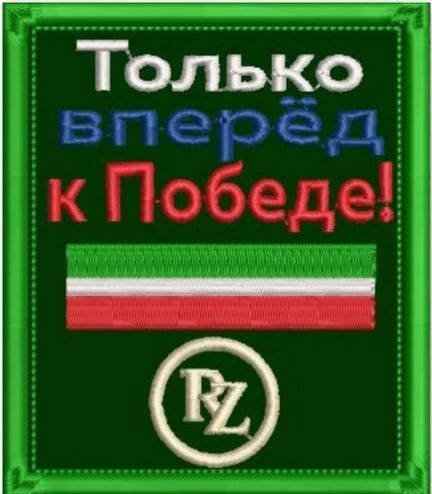 Урок мужества в преддверии Дня Победы