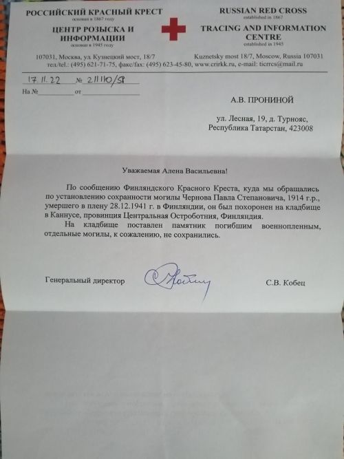 «Он умер, повторяя моё имя»: пронзительная история солдата из Нурлатского района
