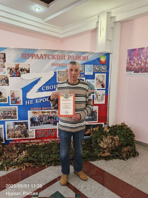 Нурлатские шахматисты соревнуются в Интернет-турнирах