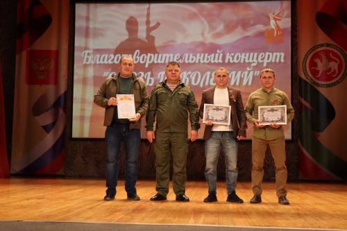 В Нурлате состоялся благотворительный фестиваль «Связь поколений» (+фоторепортаж)