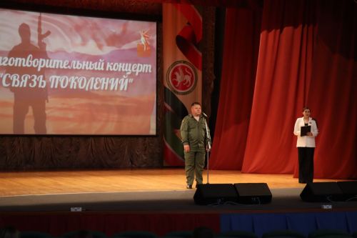 В Нурлате состоялся благотворительный фестиваль «Связь поколений» (+фоторепортаж)