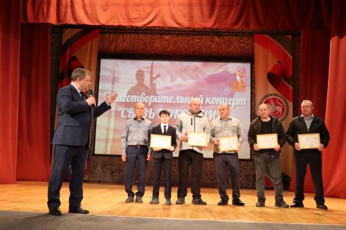 В Нурлате состоялся благотворительный фестиваль «Связь поколений» (+фоторепортаж)