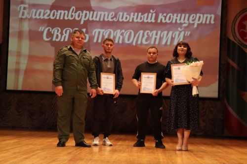 В Нурлате состоялся благотворительный фестиваль «Связь поколений» (+фоторепортаж)