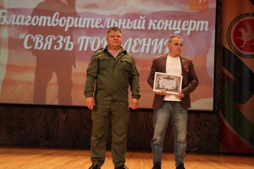 В Нурлате состоялся благотворительный фестиваль «Связь поколений» (+фоторепортаж)