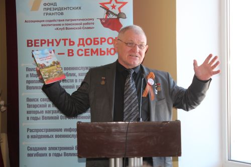 Для юных нурлатцев прошел Урок патриотизма от представителей «Клуба воинской славы»