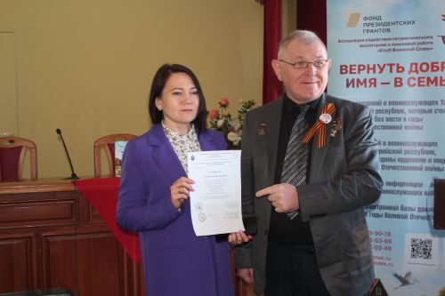 Для юных нурлатцев прошел Урок патриотизма от представителей «Клуба воинской славы»