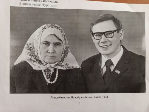 Три дня брака и 144 письма: история любви, пережившая войну