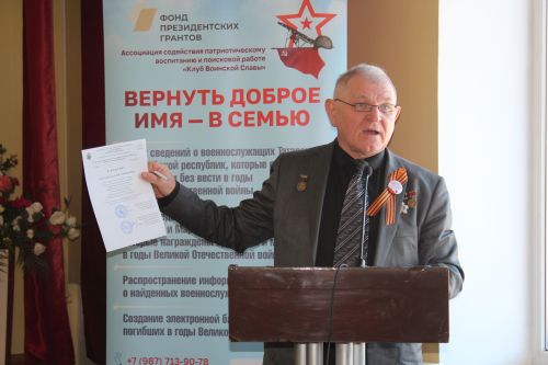 Для юных нурлатцев прошел Урок патриотизма от представителей «Клуба воинской славы»