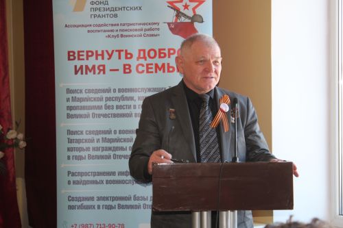Для юных нурлатцев прошел Урок патриотизма от представителей «Клуба воинской славы»
