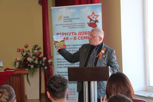 Для юных нурлатцев прошел Урок патриотизма от представителей «Клуба воинской славы»