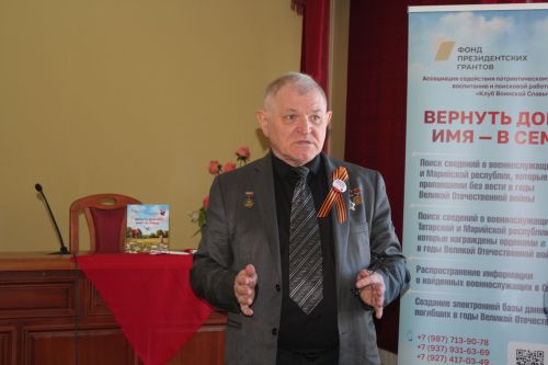 Для юных нурлатцев прошел Урок патриотизма от представителей «Клуба воинской славы»
