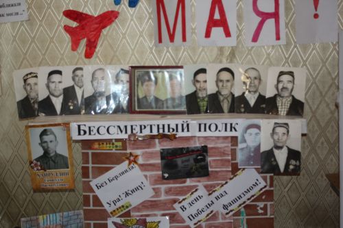 В День Победы Минталип Минеханов организовал праздничное чаепитие для жителей своего родного села Кривое Озеро