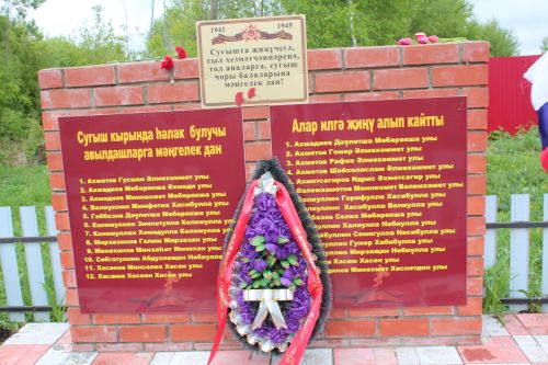 Большой праздник в маленьком поселке: в Старом Ауле почтили память героев Великой Отечественной войны