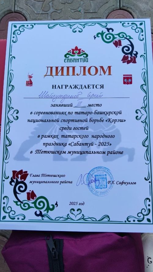 Нурлатский тренер по аэробике отличился на Сабантуе
