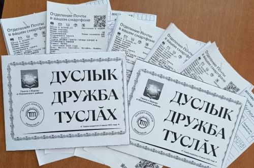 Дамир Ишкинеев подарил подписку на районную газету многодетным семьям
