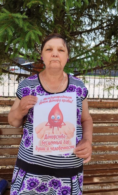 В Нурлатском доме-интернате прошла беседа ко Дню донора крови