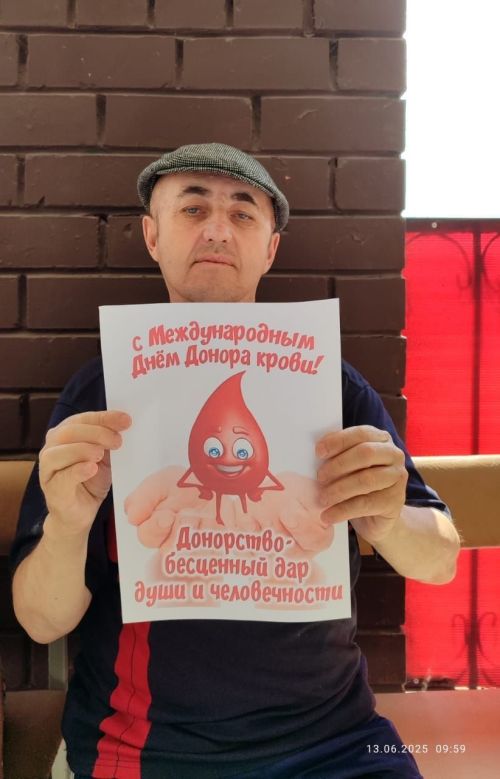 В Нурлатском доме-интернате прошла беседа ко Дню донора крови
