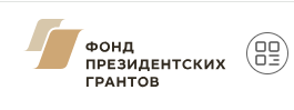 НКО Приволжья получат 780 млн рублей по итогам второго конкурса президентских грантов