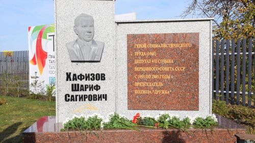 К 105-летию Шарифа Хафизова: легенда земли нурлатской, герой труда и сердца народа