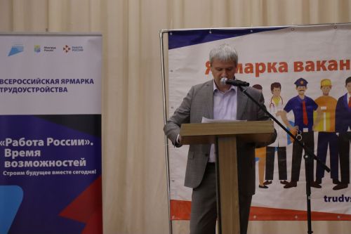Нурлат присоединился к Всероссийской ярмарке трудоустройства «Работа России. Время возможностей»