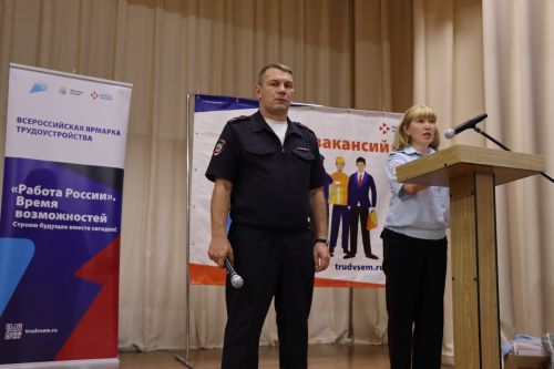 Нурлат присоединился к Всероссийской ярмарке трудоустройства «Работа России. Время возможностей»