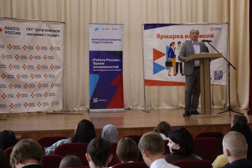 Нурлат присоединился к Всероссийской ярмарке трудоустройства «Работа России. Время возможностей»