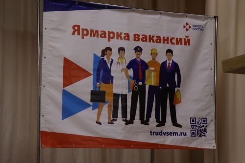 Нурлат присоединился к Всероссийской ярмарке трудоустройства «Работа России. Время возможностей»