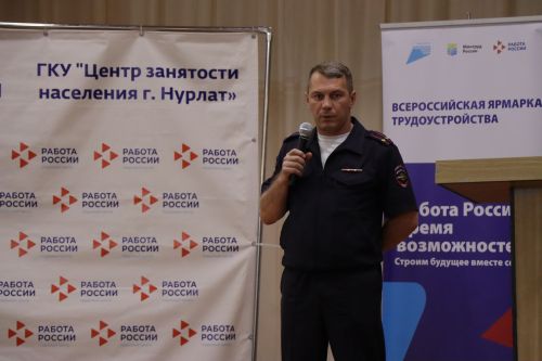 Нурлат присоединился к Всероссийской ярмарке трудоустройства «Работа России. Время возможностей»