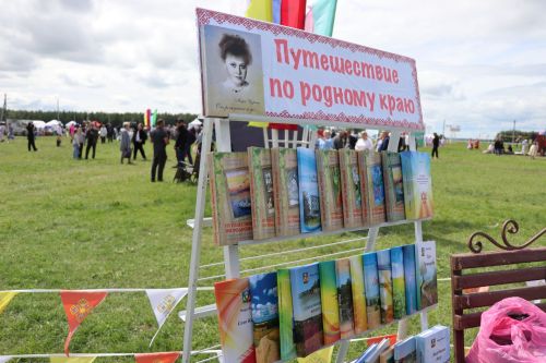 В Нурлате с размахом прошел чувашский праздник Уяв с участием глав Татарстана и Чувашии Рустама Минниханова и Олега Николаева (+ФОТО)