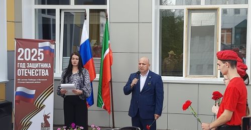 В Нурлате открыли мемориальную доску герою СВО Рунару Шархемуллину