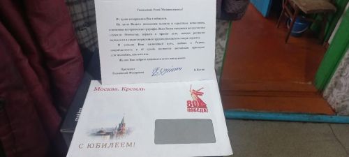 Жительница деревни Бикулово Ркия Минвалиевна Минвалеева отмечает славный 95-летний юбилей