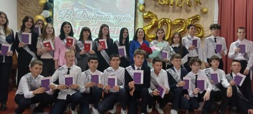 Яркий старт во взрослую жизнь: в Нурлатской школе №4 вручили аттестаты девятиклассникам