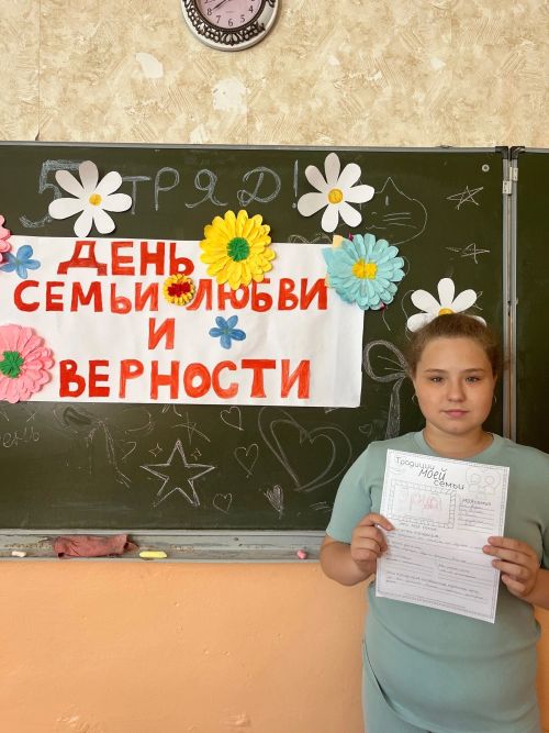 Семейная ромашка» расцвела в лагере «Эврика»: дети Нурлата празднуют День любви и верности